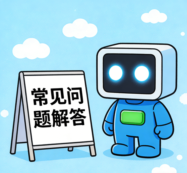 武汉恒盛平台常见问题